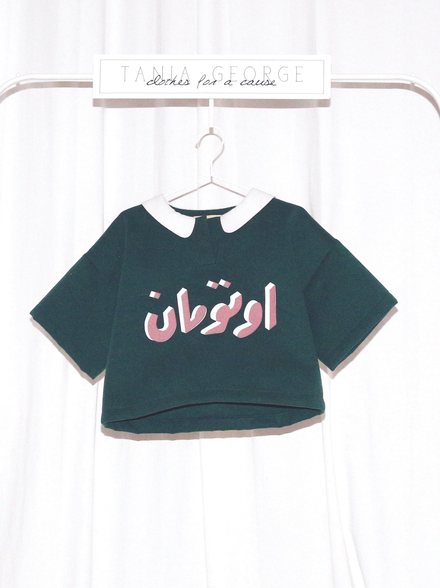 Ottoman Collared Crop top - Green