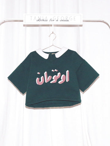 Ottoman Collared Crop top - Green